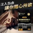 【達摩本草】四代含量升級！精胺酸戰神深黑瑪卡10入組(人蔘新口味、1入30包）（共300包)