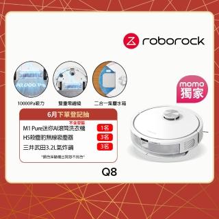 【Roborock 石頭科技】Q8掃拖機器人(全新升級新上市/雙重零纏繞邊刷/10000Pa大吸力/二合一集塵盒水箱)