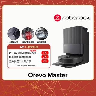 【Roborock 石頭科技】Qrevo Master掃地機器人-黑曜霸主(AI全能雙臂/截斷毛髮/自清潔基座/熱水洗/熱風烘)