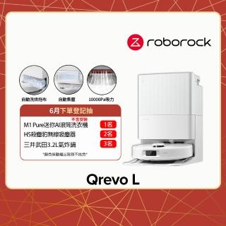 【Roborock 石頭科技】Qrevo L 全能掃拖機器人(自動洗拖布/自動風乾/自動集塵/10000pa吸力/零纏繞邊刷)