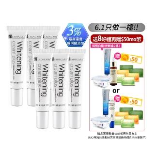 【杏輝★好評口碑推薦★】蕾蒂凱薾極速美白淡斑精華4+2入(獨家贈7好禮:加碼玻尿酸美白液*1+印度旅行皂*6)