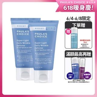 【寶拉珍選】買1送1★抗老化防曬乳60ml任選*共2入(SPF30潤色款/SPF50無油款/SPF50保濕款)