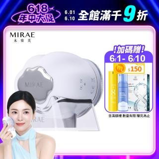 【MIRAE 未來美】白金級雲朵潔顏美膚洗臉機(宋慧喬代言推薦)