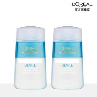 【LOREAL Paris 巴黎萊雅】溫和眼唇卸妝液125ml 2入組