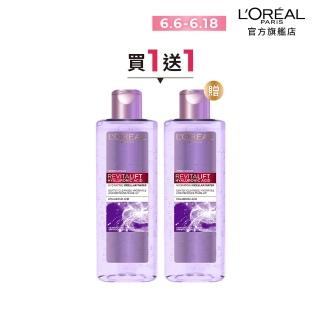 【LOREAL Paris 巴黎萊雅】三合一卸妝潔顏水-玻尿酸高效溫和型 二入組(400mlx2)