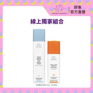 【DRUNK ELEPHANT 醉象】官方直營 線上獨家維他命C水亮精華組(維他命C精華28ml+水飽飽B5保濕精華50ml)