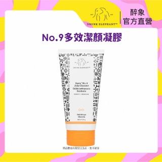 【DRUNK ELEPHANT 醉象】官方直營 No.9多效潔顏凝膠 150ml(洗面乳/清潔/洗卸合一/卸妝/保濕)