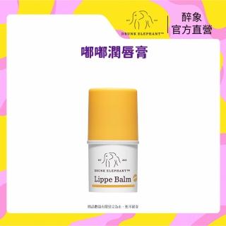 【DRUNK ELEPHANT 醉象】官方直營 嘟嘟潤唇膏 3.7g(保濕/滋潤/淡化唇紋)