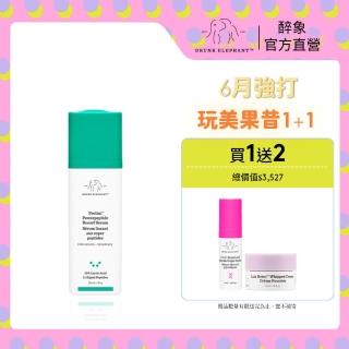 【DRUNK ELEPHANT醉象】官方直營 多勝澎彈精華組 緊緻/拉提/乳酸/去角質(多勝月太緊緻精華 30ml)