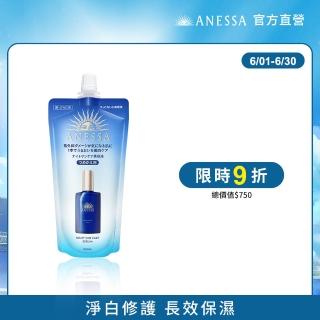 【ANESSA 安耐曬】曬後淨白修復精華補充包160ml(全新上市/夜間修護精華)