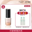 【MAQillAGE 心機彩妝】水蜜光精華無瑕粉底新客組(牛奶粉底)