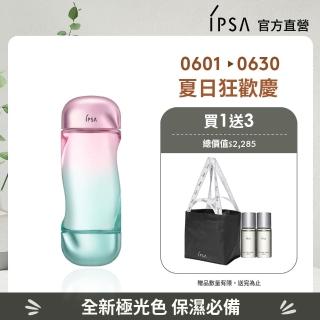 【IPSA 茵芙莎】全新流金水極光瓶單入組(流金水極光瓶)