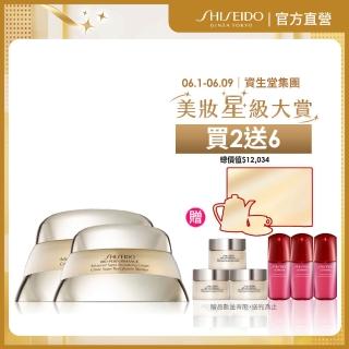 【SHISEIDO 資生堂國際櫃】百優乳霜神隊友組75mL+50mL(國民乳霜/日霜/晚霜/乳霜/保濕)