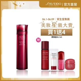 【SHISEIDO 資生堂國際櫃】紅色活酵超導奇蹟露 145mL(奇蹟露/化妝水/精華水/保濕)