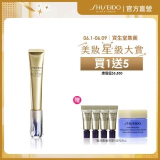【SHISEIDO 資生堂國際櫃】激抗痕緊緻抗皺精華乳20mL(A醇乳/小熨斗/抗老/精華乳)