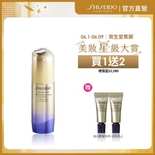 【SHISEIDO 資生堂國際櫃】激抗痕亮採緊緻眼霜15mL(撫紋/眼霜/眼部保養/黑眼圈)