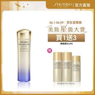 【SHISEIDO 資生堂國際櫃】激抗痕亮採緊緻露150mL(發光水/精華水/化妝水/保濕)
