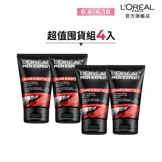 【LOREAL Paris 巴黎萊雅】火山泥抗痘男仕洗面乳100ml(超值四入組)