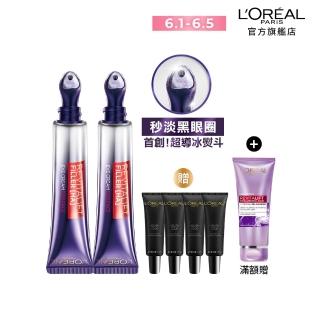 【LOREAL Paris 巴黎萊雅】玻尿酸眼霜級撫紋精華霜-按摩頭版30ml 2入組(眼霜/冰熨斗/小S徐熙娣代言)