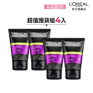 【LOREAL Paris 巴黎萊雅】炭黑去油微粒男仕洗面乳升級版100ml 超值四入組
