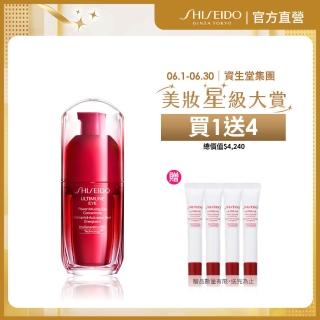 【SHISEIDO 資生堂國際櫃】紅妍超導迴圈眼部精華15mL(小紅電眼精華/眼部精華/眼霜/黑眼圈)