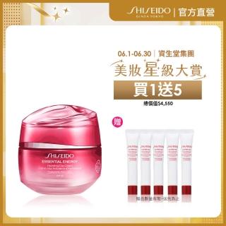 【SHISEIDO 資生堂國際櫃】激能量超導迴圈保濕霜50mL(乳霜/保濕霜/日霜/晚霜)