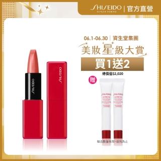 【SHISEIDO 資生堂國際櫃】超進化絲絨緞光唇膏3.3g(唇膏/口紅/保濕)