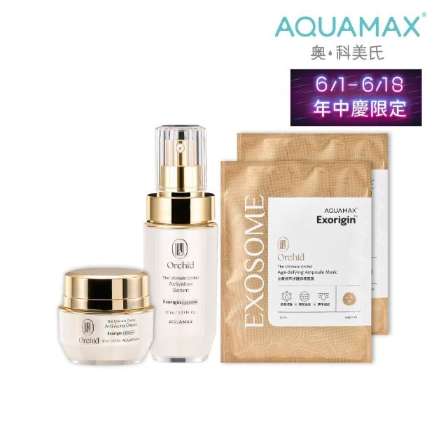 【AQUAMAX 奧科美氏】蘭花外泌體修護組-精華+霜(蘭花外泌體/極緻小蘭瓶/保濕鎖水/撫平細紋/彈潤透亮)