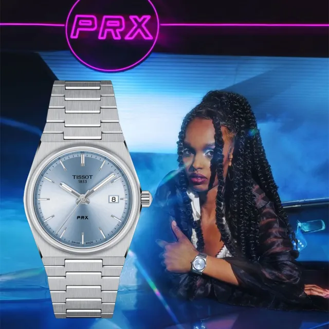 【TISSOT 天梭】PRX系列 70年代復刻石英女錶-35mm 手錶 過年禮 推薦(多款任選)