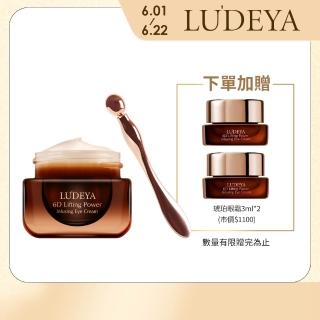 【LUDEYA】超緊緻微臻琥珀眼霜15ml