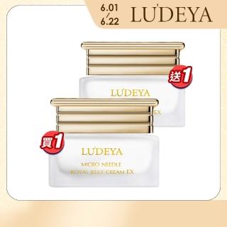 【LUDEYA】買1送1★皇家蜂王無瑕微臻霜30ml(共2入)