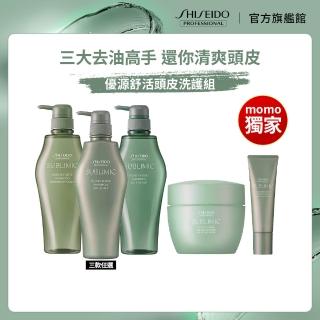 【SHISEIDO PROFESSIONAL 資生堂專業美髮】優源舒活頭皮洗護組(洗髮露500ml+修護乳130g贈去角質潔淨霜250g)