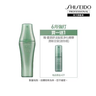 【資生堂專業美髮】優源舒活髮肌淨化精華 120mL(清新日安)
