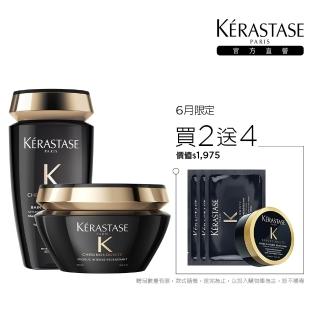 【KERASTASE 巴黎卡詩】黑鑽極萃逆時洗護組(洗髮精+髮膜)
