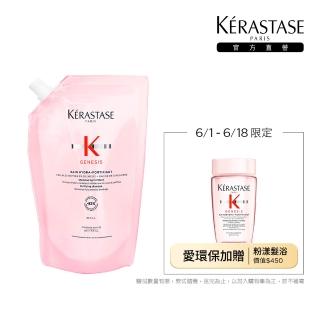 【KERASTASE 巴黎卡詩】粉漾芯生髮浴清爽型 500ml補充包(洗髮精/控油/頭皮保養/蓬鬆/養髮)