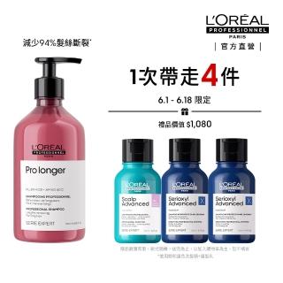 【L’OREAL 巴黎萊雅PRO】絲漾博甦活髮韌洗髮精 500ml(強韌/防斷/細軟髮救星)