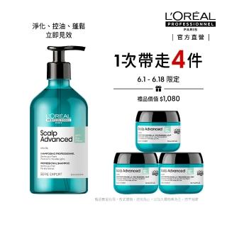 【L’OREAL 巴黎萊雅PRO】絲漾博水楊酸控油洗髮精500ml(控油/蓬鬆/扁塌髮救星/洗髮精)