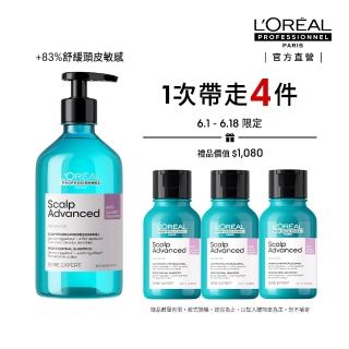 【L’OREAL 巴黎萊雅PRO】絲漾博瞬效敏弱修護洗髮精500ml(舒敏/保濕)