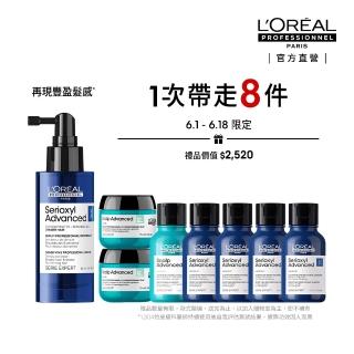 【L’OREAL 巴黎萊雅PRO】絲芮雅活力啟動精粹90ml(全新升級★小藍瓶/養髮/控油/頭皮精華)