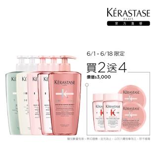 【KERASTASE 巴黎卡詩】大容量髮浴500ml二入組(多款任選/洗髮精)