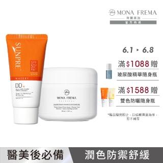 【荷麗美加】光護防曬舒緩家用組 DD潤澤水防曬60ml+ 冰河舒緩凝膠200ml