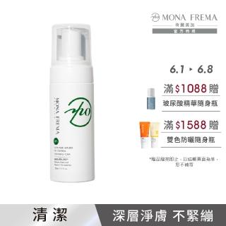 【荷麗美加 官方直營】UPA純淨水植萃控油潔顏泡沫150ml(油痘肌 御用淨膚)