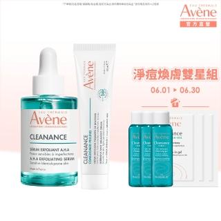 【Avene 雅漾官方直營】淨痘煥膚雙星組(淨痘精華40ml+精萃30ml)