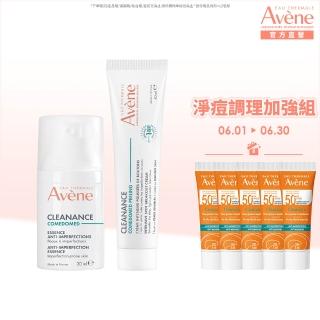 【Avene 雅漾官方直營】淨痘調理雙精華加強組(淨痘精華40ml+抗痘精華30ml)