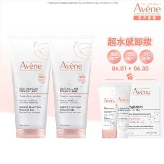 【Avene 雅漾官方直營】活泉舒緩卸妝凝膠200ml-2入組