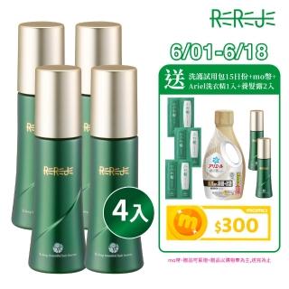 【REREJE 日麗生】RRJ豐盈養髮液買4送2組(女人我最大&哈囉你有事嗎激推★健髮小綠瓶/強健髮根)