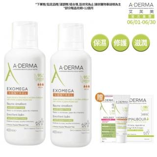 【A-DERMA 艾芙美官方直營】益護佳強護霜400ml 2入組(強效舒緩乾癢)
