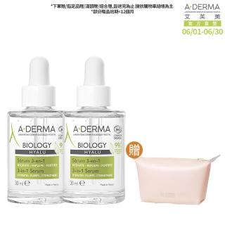 【A-DERMA 艾芙美官方直營】三效養膚精華30ml 2入(保濕/修護/舒敏)
