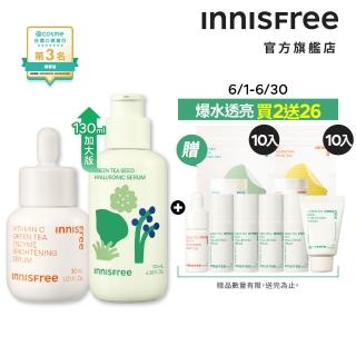 【INNISFREE】維他命C+綠茶淨亮保濕組(保濕修護+美白淡斑/加大版綠茶130ml)
