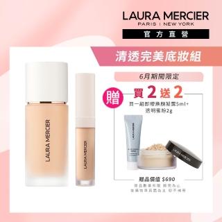 【LAURA MERCIER 蘿拉蜜思】清透完美底妝組(極致煥顏輕透完美粉底30ml + 極致煥顏輕透完美遮瑕筆)